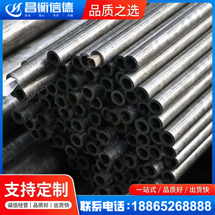 西林GCr15精密钢管