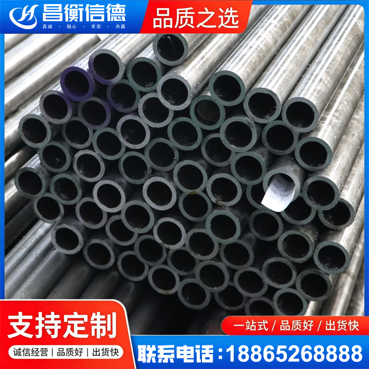 西林20cr精密钢管