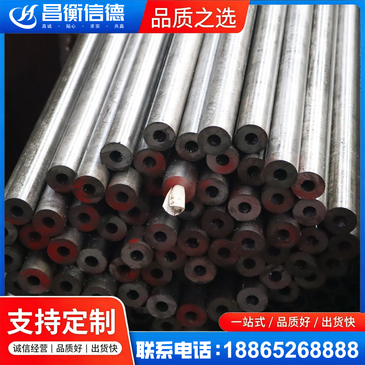 西林20#精密钢管