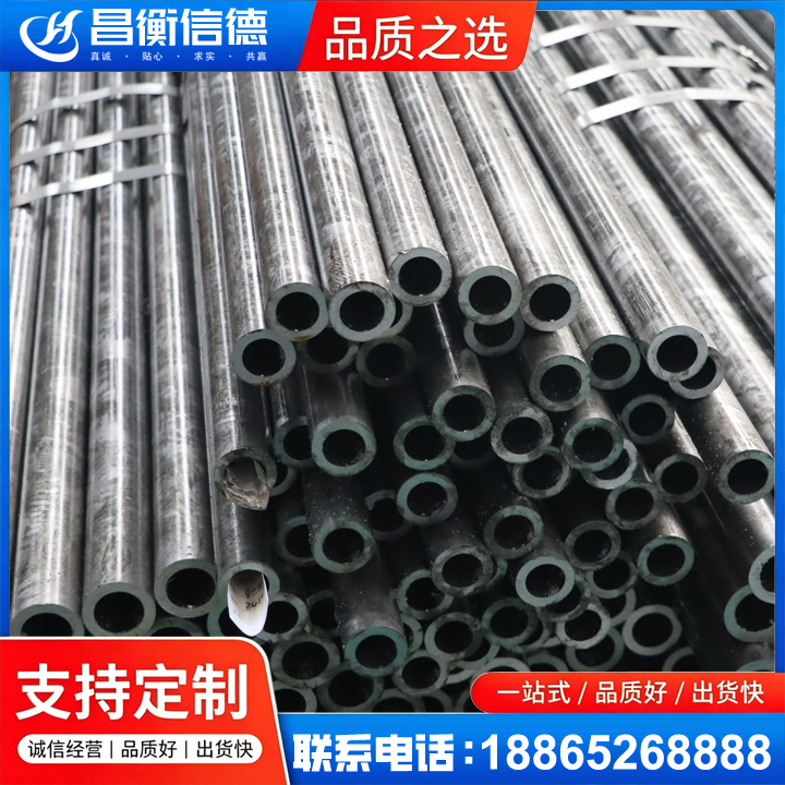 西林45#精密钢管